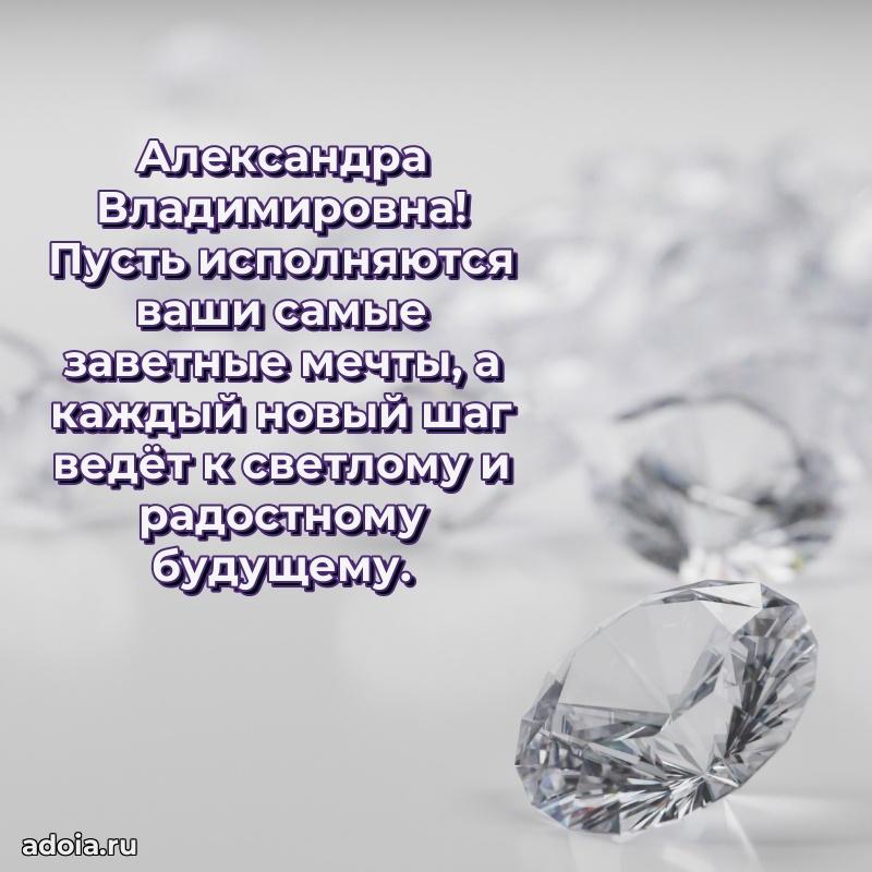 Лучшие пожелания для начальника