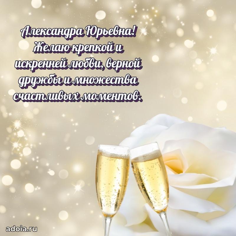 Яркая гифка с др