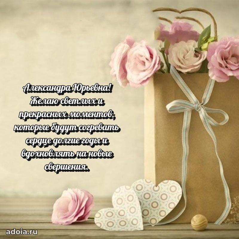 Скачать открытку бесплатно