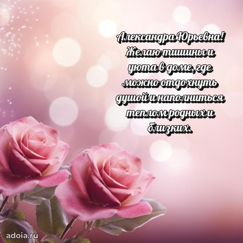 Трогательные пожелания коллеге своими словами