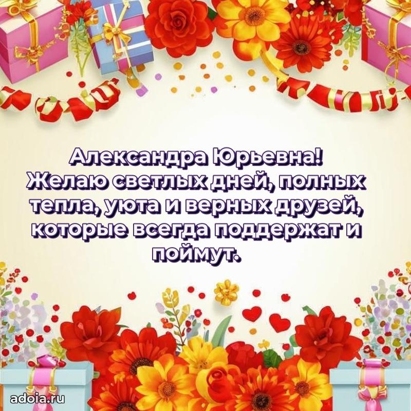 Картинка для ватсапа бесплатно