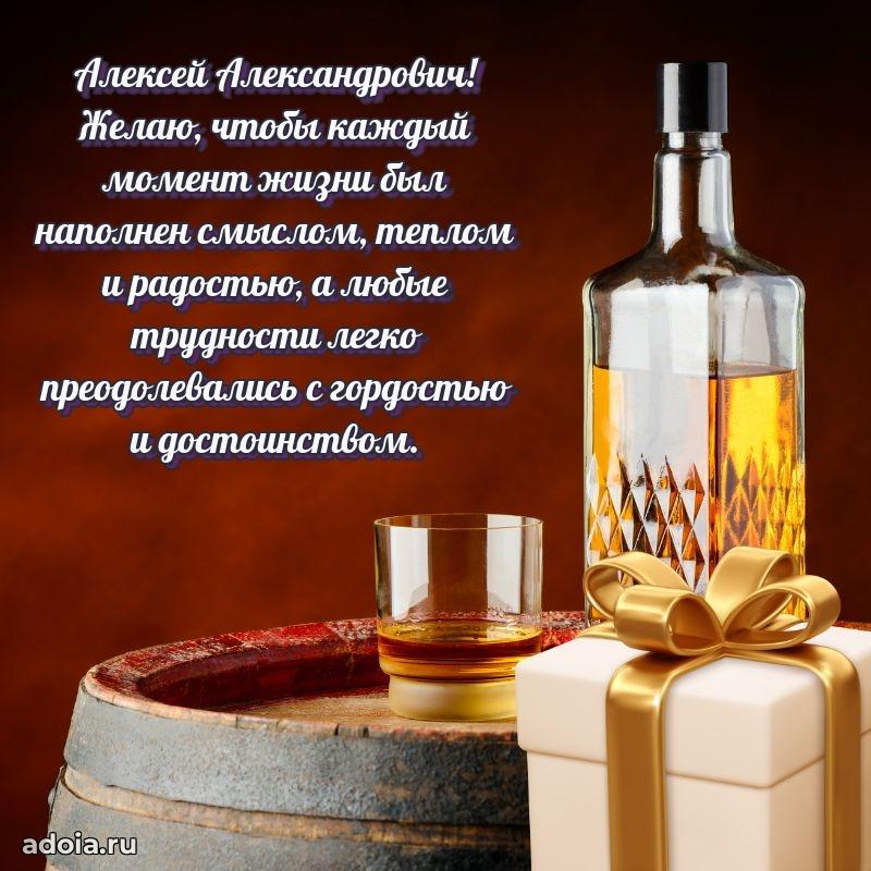 Оригинальное поздравление для коллеги