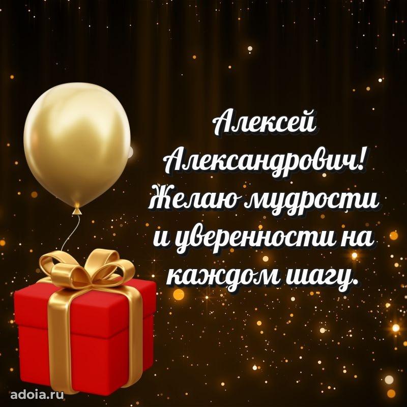 Открытка с уважением для друга