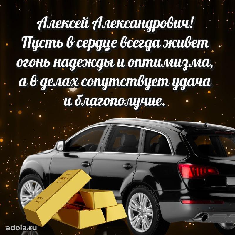 Искренние слова для мужчины