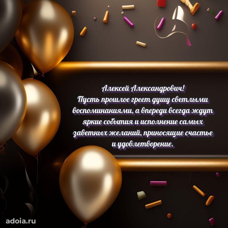 Подарочная открытка с днем рождения для друга