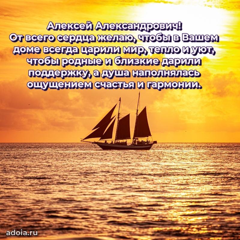 Лучшее пожелание от души для коллеги