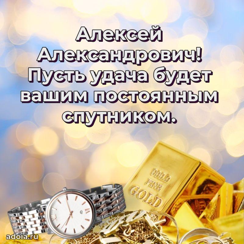 С днем рождения, другу!