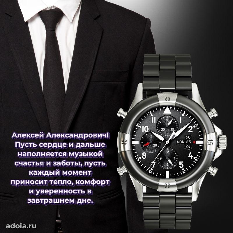 Открытка с теплом и заботой для мужчины