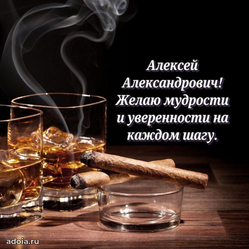 Ярка мерцающая гифка папе