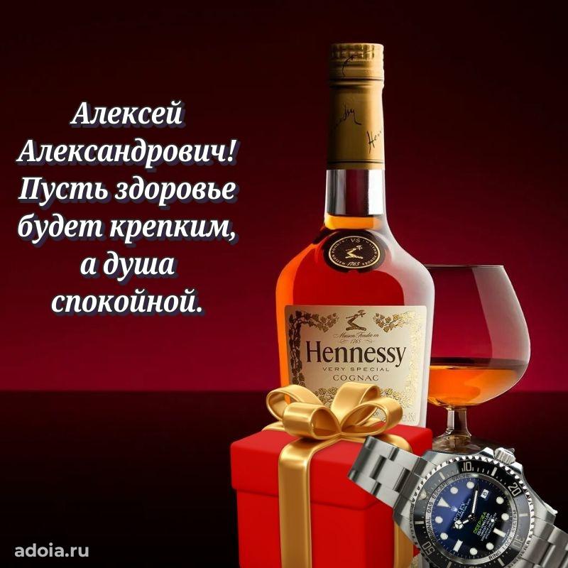 Подарок в виде открытки для парня