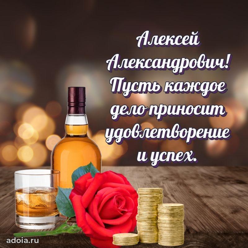 Праздничное поздравление для ветерана