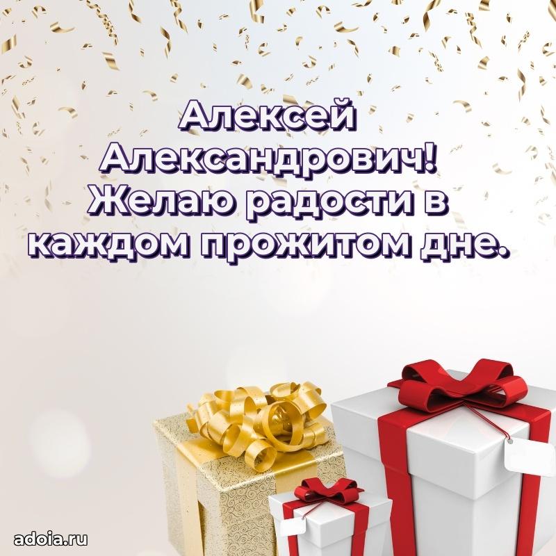 Скачать открытку мужчине бесплатно