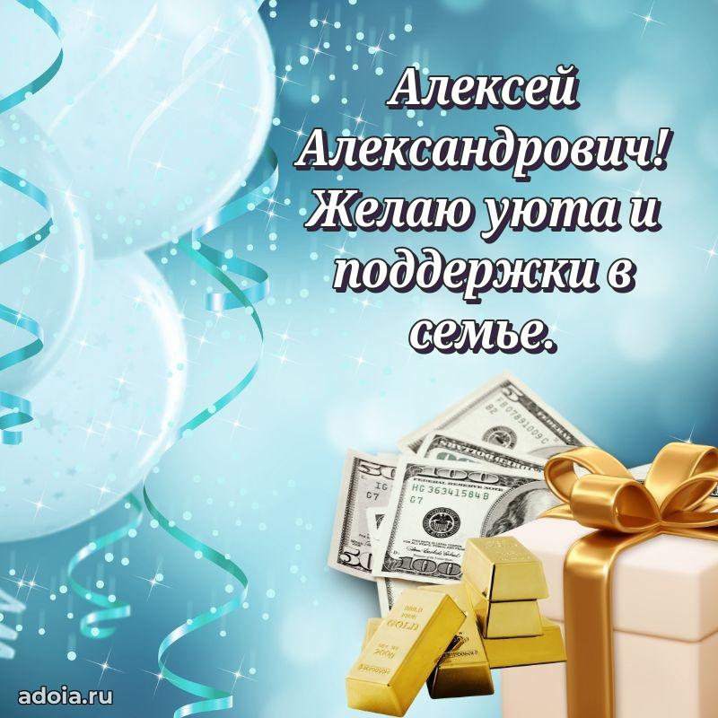 Надежная открытка с поздравлениями для дяди