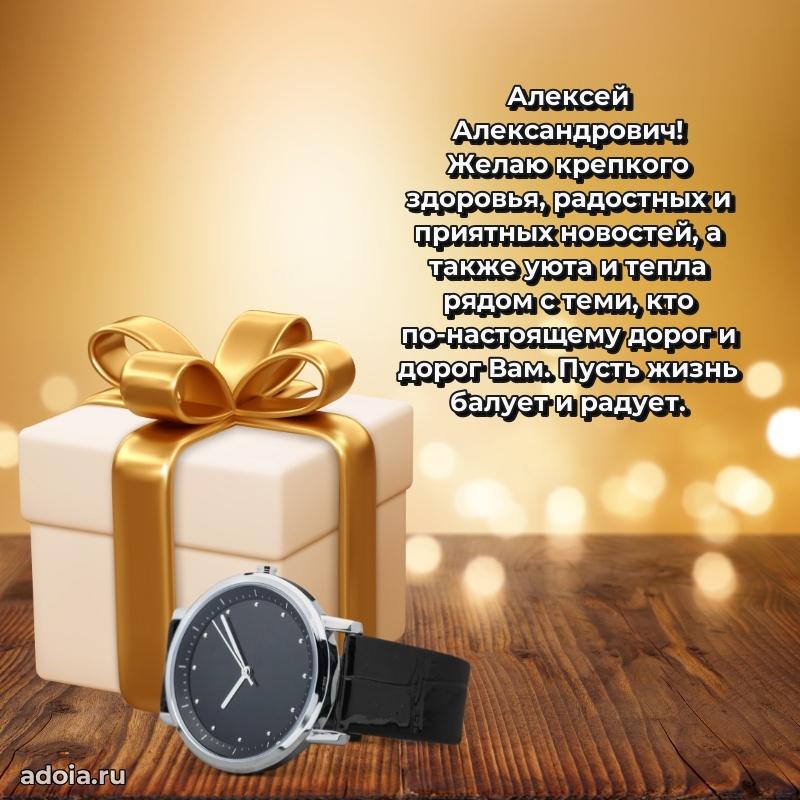 Замечательное поздравление с днем рождения для брата