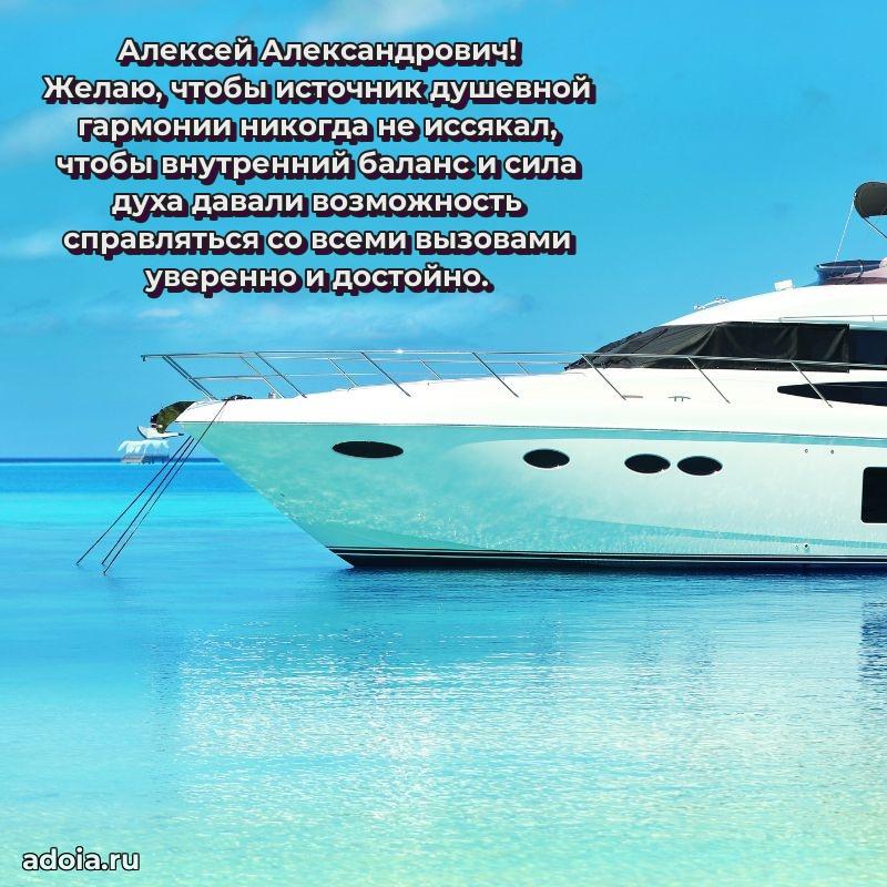 Поздравления сослуживцу