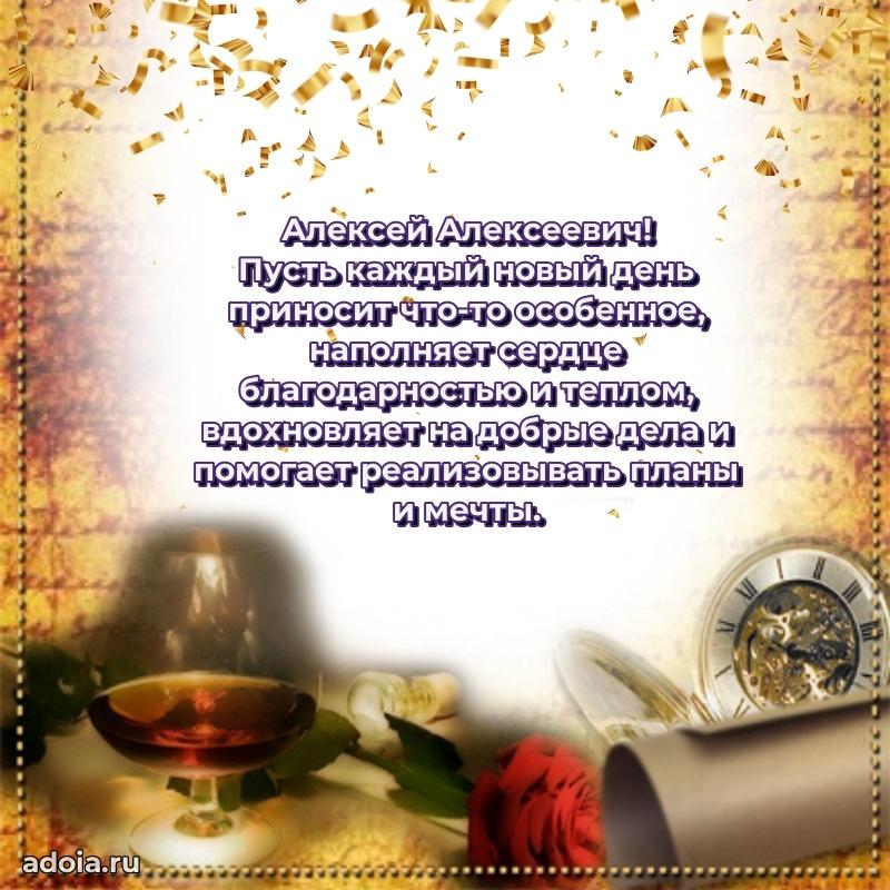 Удачный подарок для мужчины