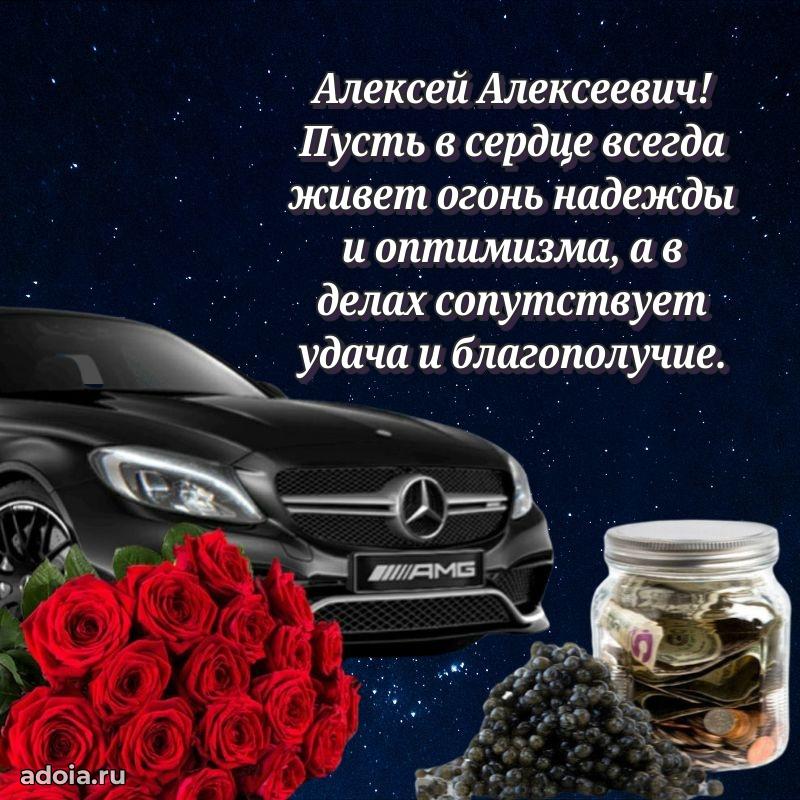 Оригинальное поздравление для коллеги