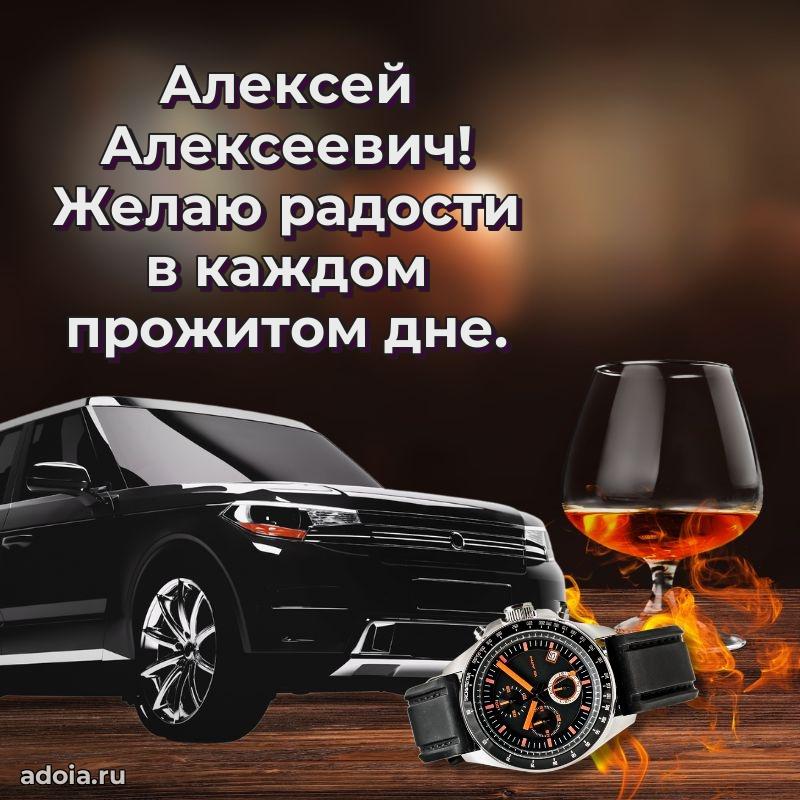 Стильный дизайн для коллеги