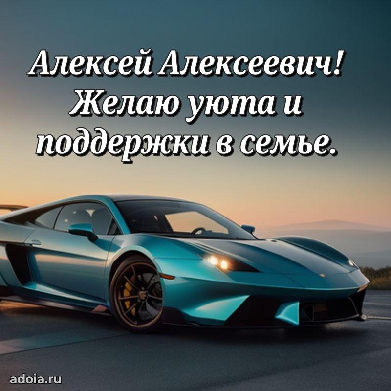 Лучшее пожелание от души для коллеги