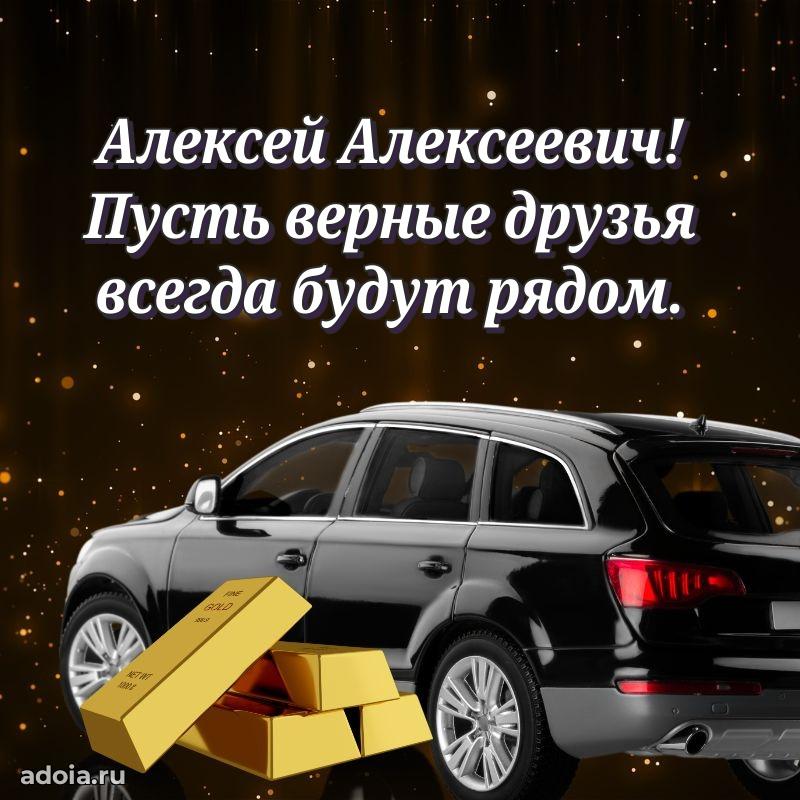 Открытка с пожеланиями радости для дедушки