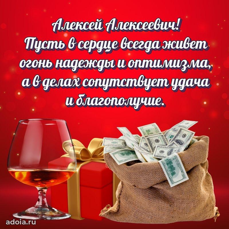 Душевное поздравление для преподавателя