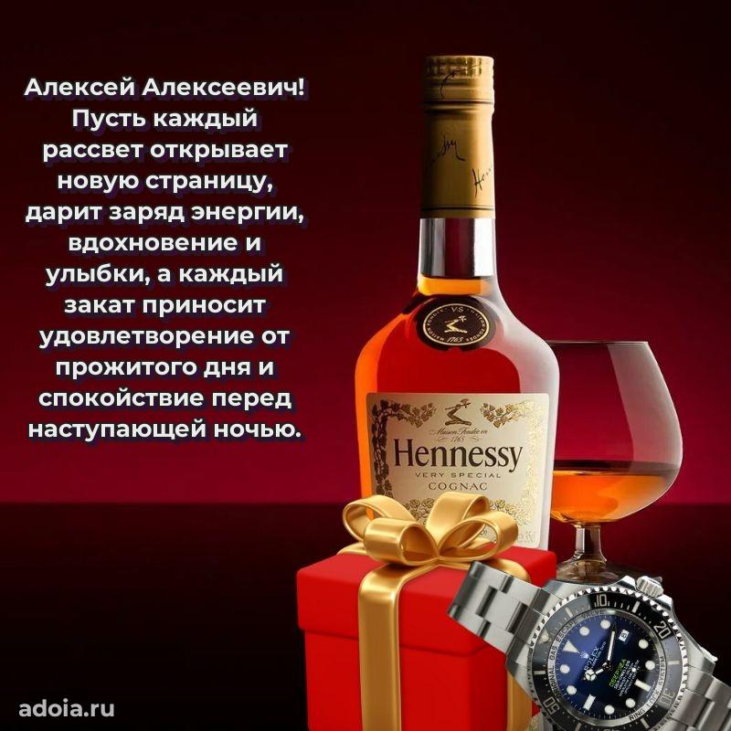 Яркая и стильная открытка для мужа