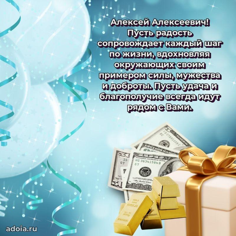 Скачать открытку мужчине бесплатно