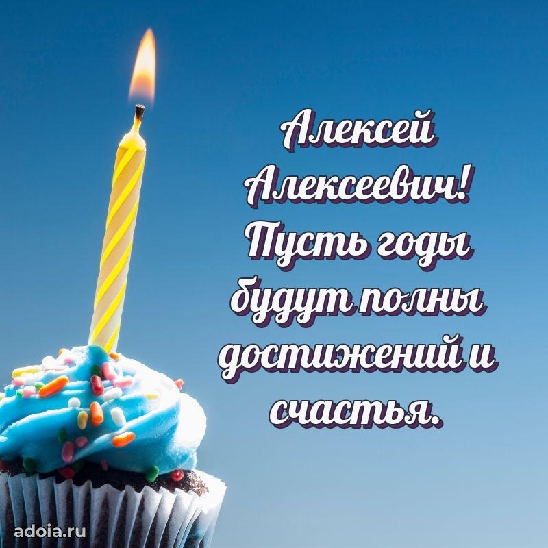 Надежная открытка с поздравлениями для дяди