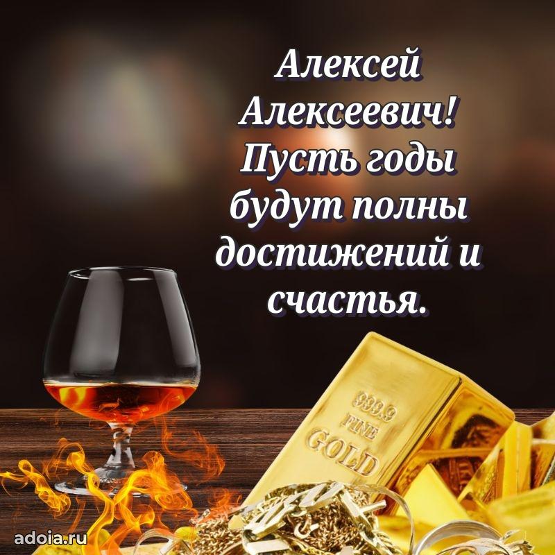 Мужская открытка с теплыми словами для учителя