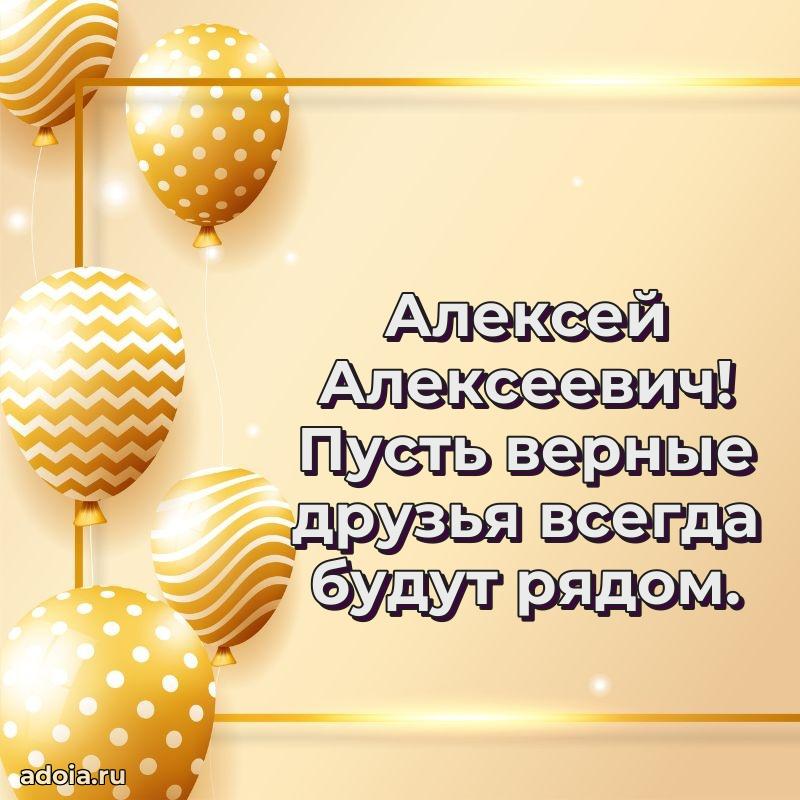 Поздравления сослуживцу