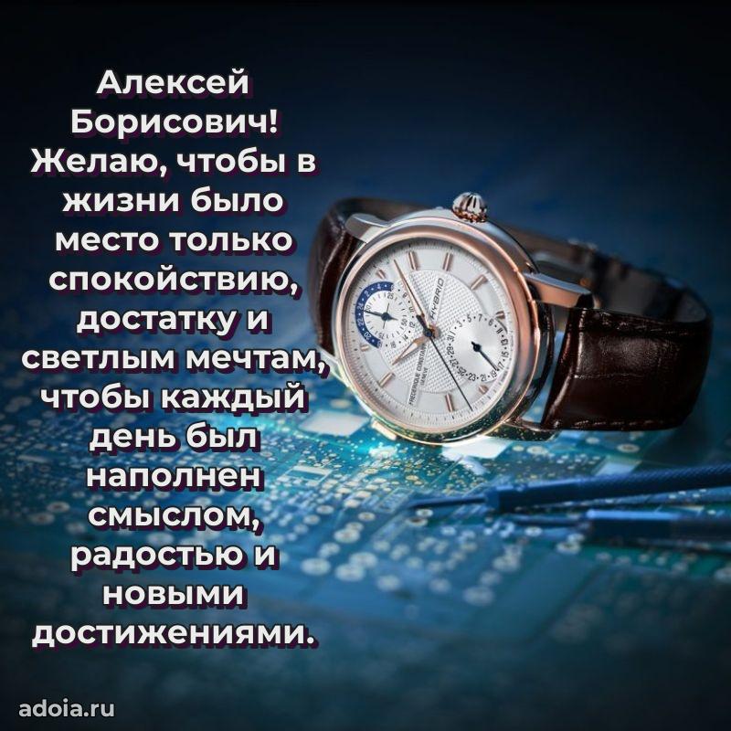 Подарочная открытка с днем рождения для друга
