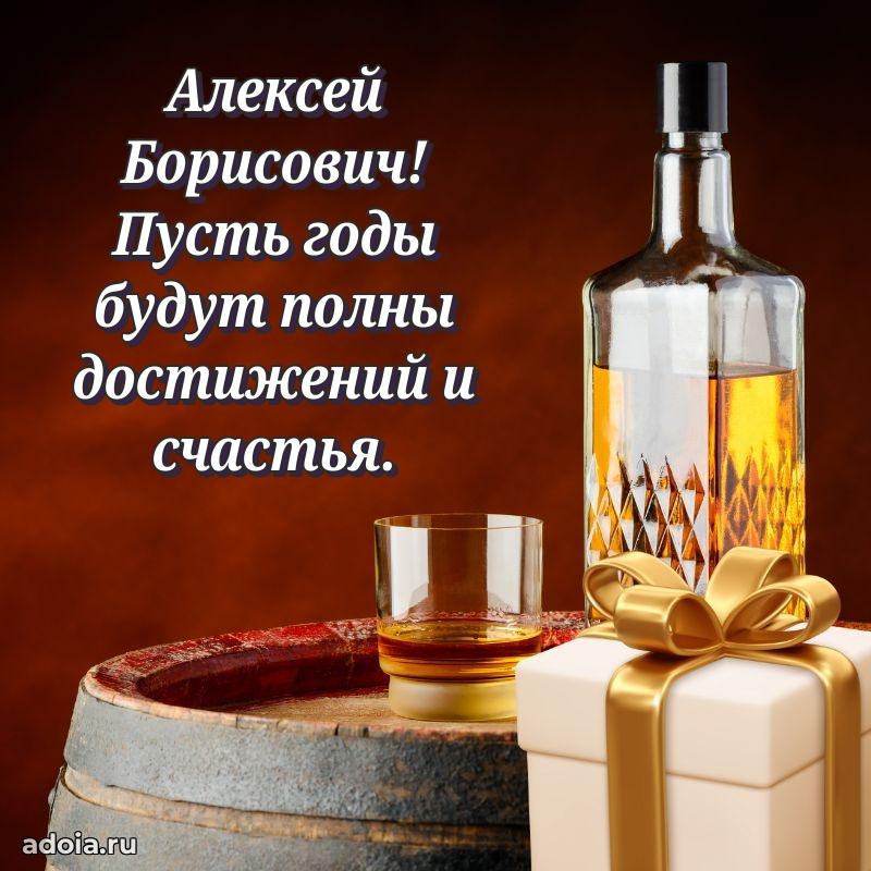 Настроение праздника для мужчины