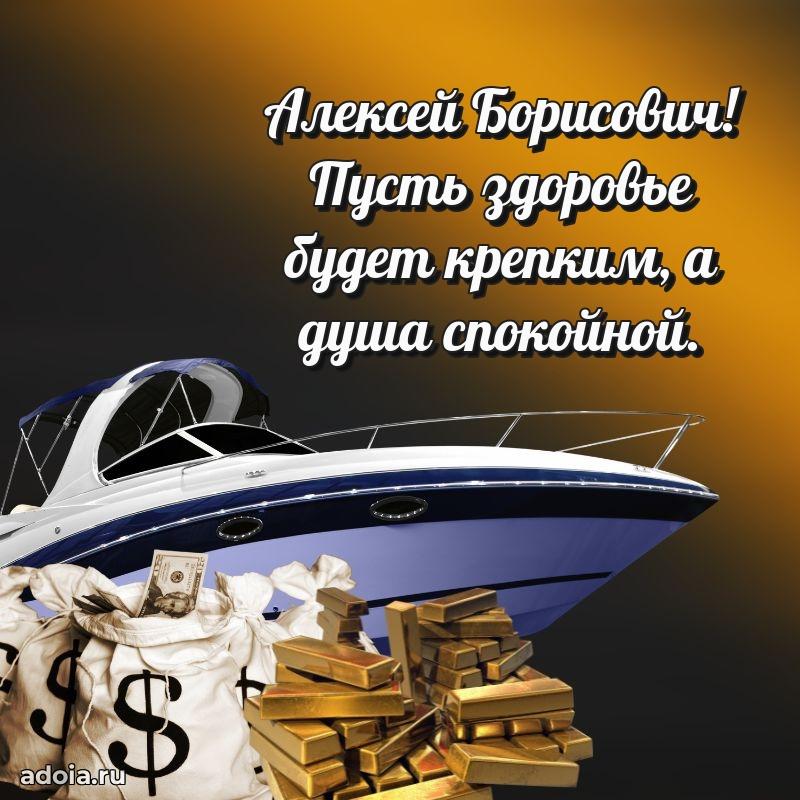 Мужское поздравление для коллеги