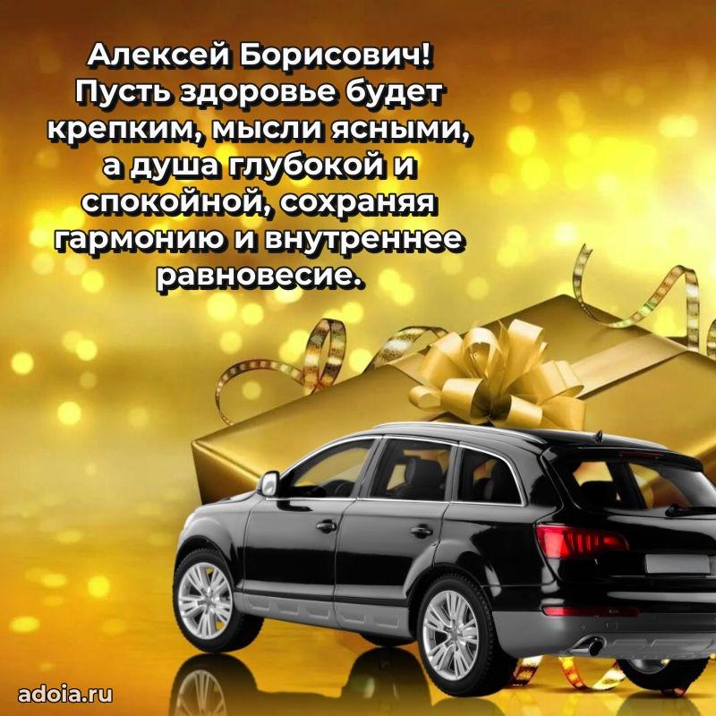 Открытка с пожеланиями радости для дедушки