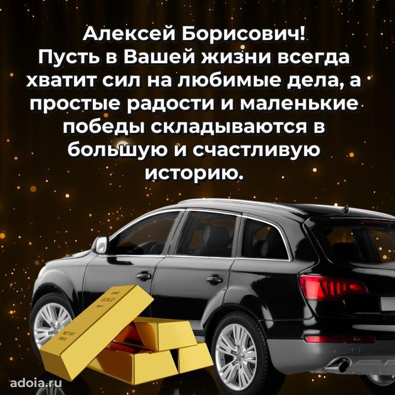 Праздничное поздравление для ветерана