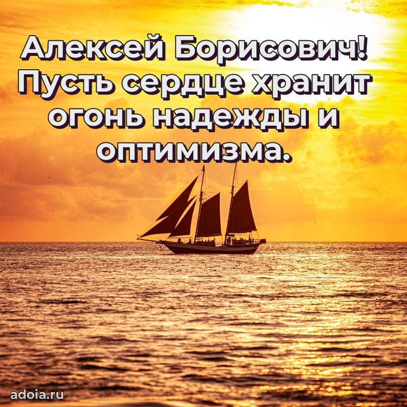 Открытка с поздравлением для коллеги