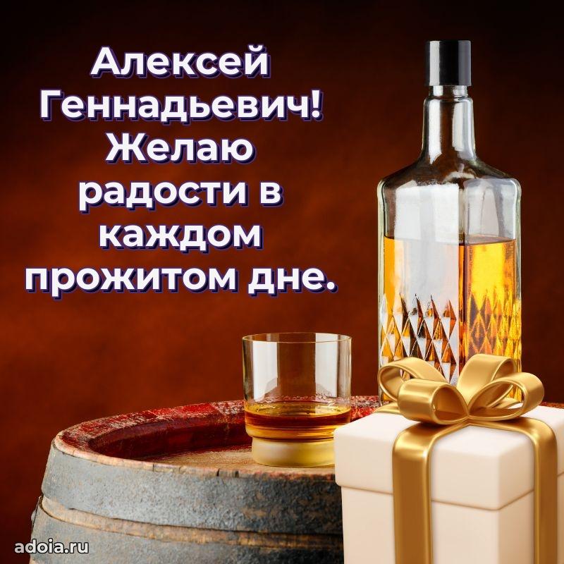 Удачный подарок для мужчины