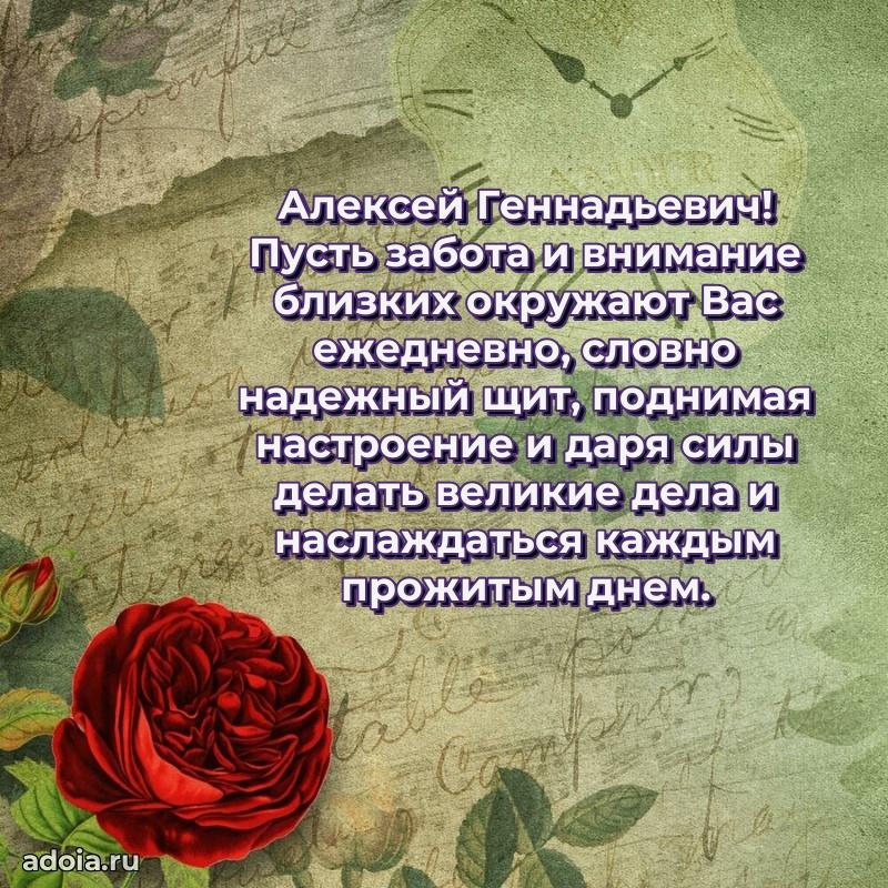 Оригинальное поздравление для коллеги