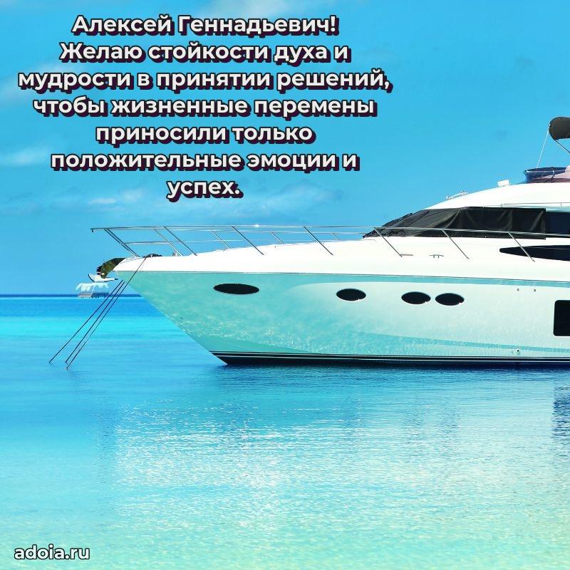 Открытка с уважением для друга