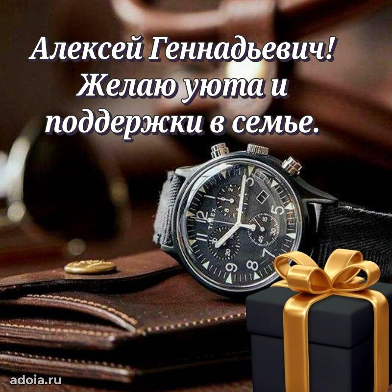 Яркая открытка с днем рождения для начальника