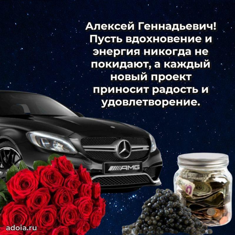 Лучшие пожелания на праздник для брата