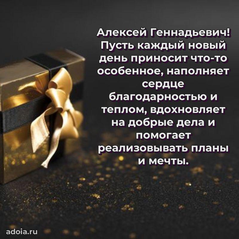 Открытка с теплом и заботой для мужчины