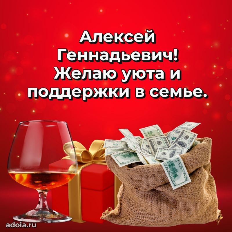 Вдохновляющее поздравление для коллеги