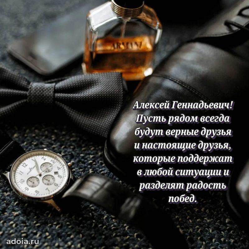 Душевное поздравление для преподавателя