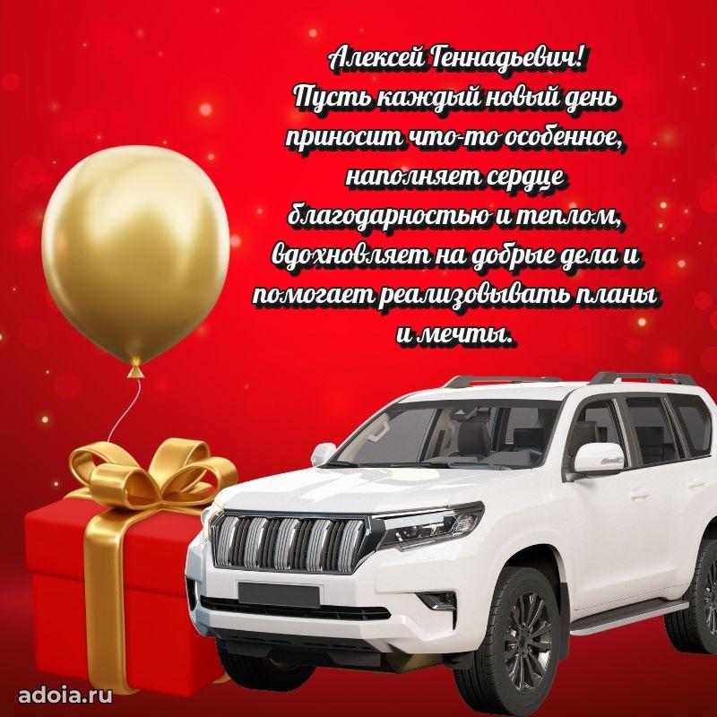 Праздничное поздравление для ветерана