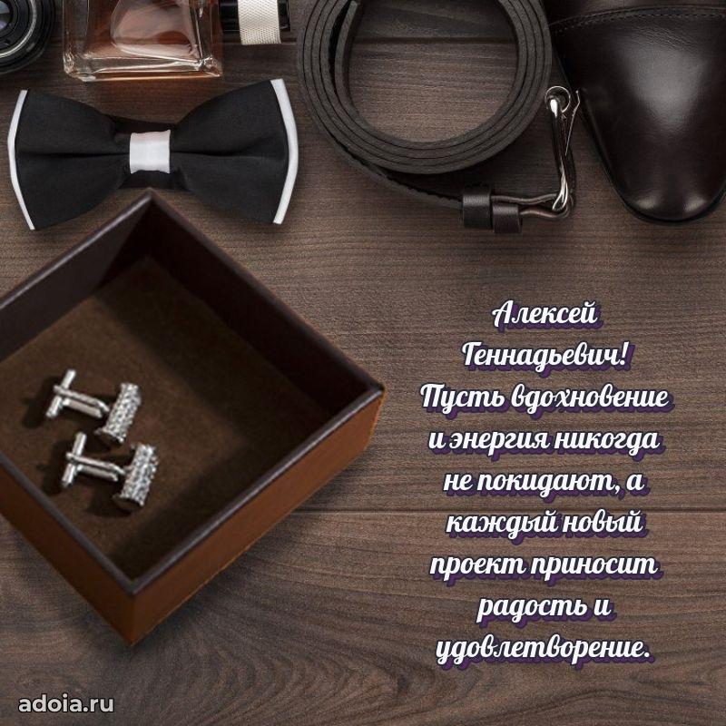 Надежная открытка с поздравлениями для дяди