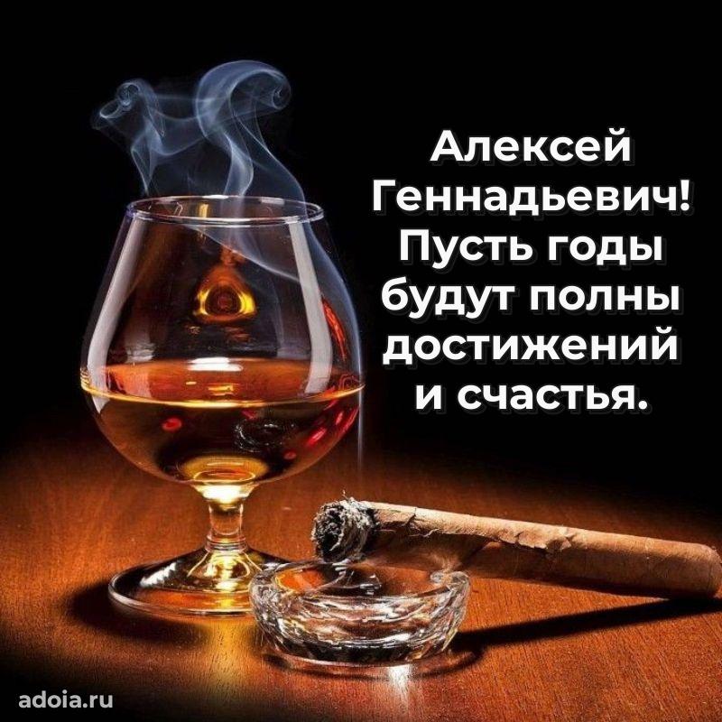 Мужская открытка с теплыми словами для учителя