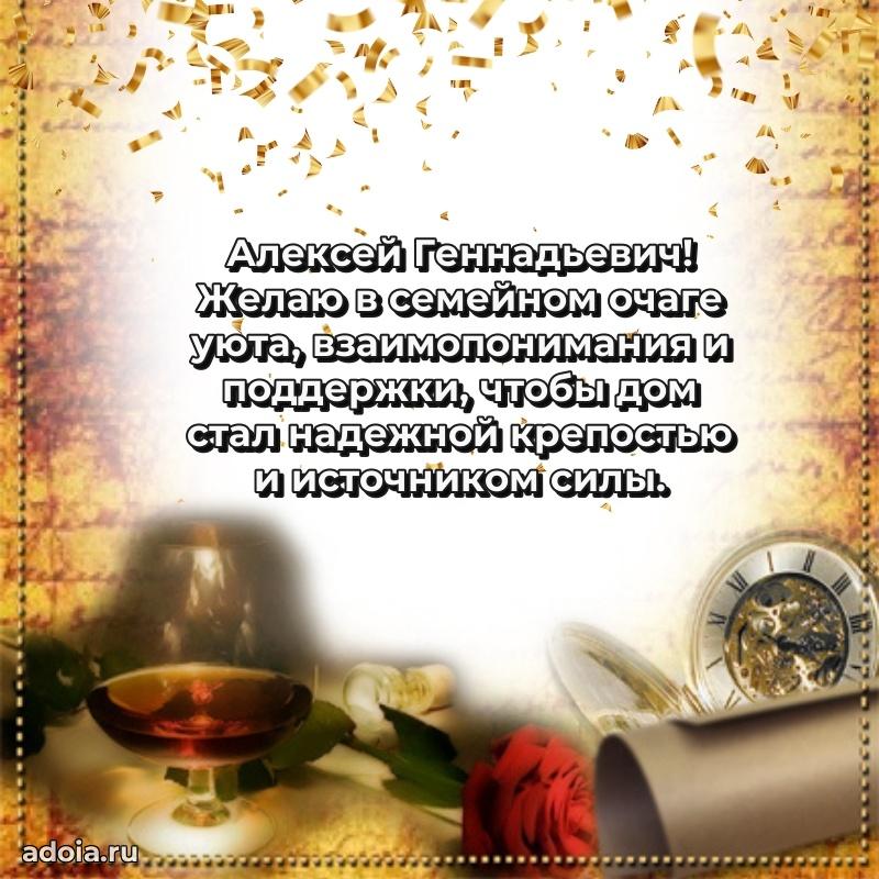 Поздравления сослуживцу