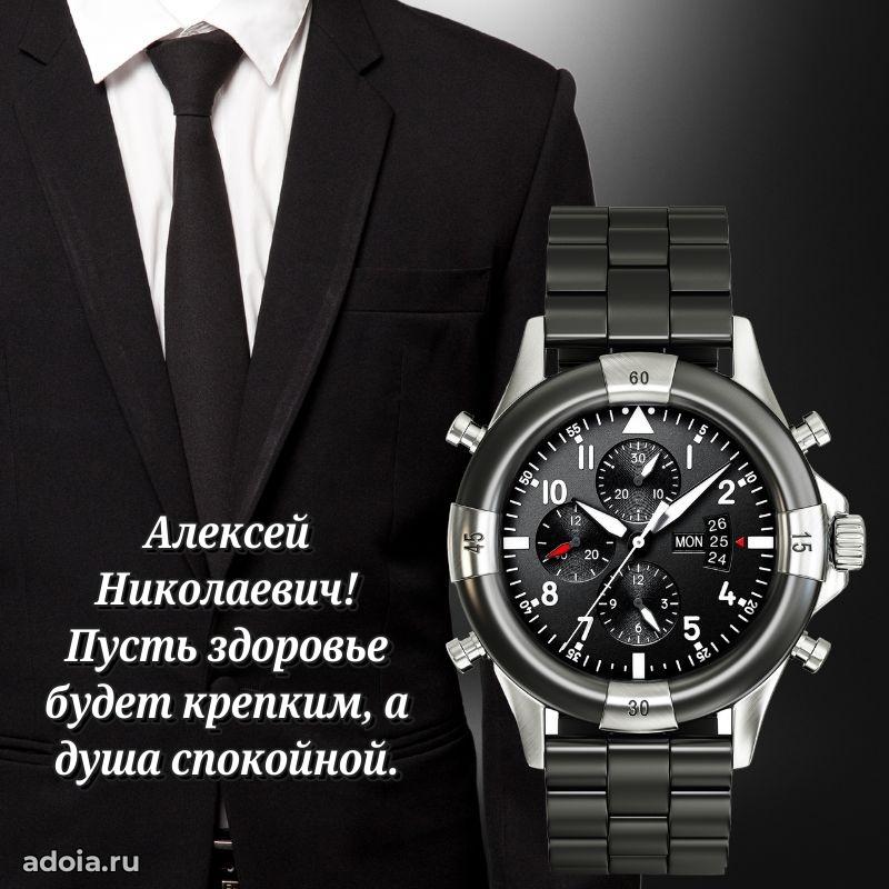 Открытка с уважением для друга