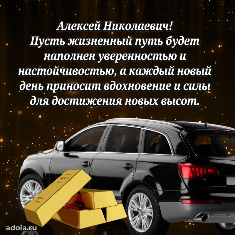 Стильный дизайн для коллеги